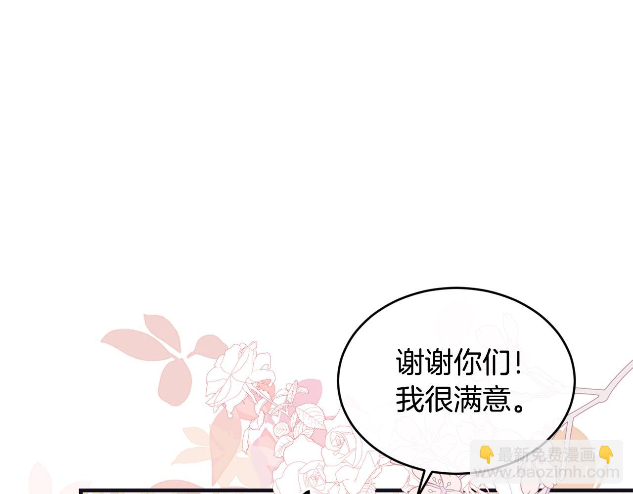 第48话 被毁掉的滋味18