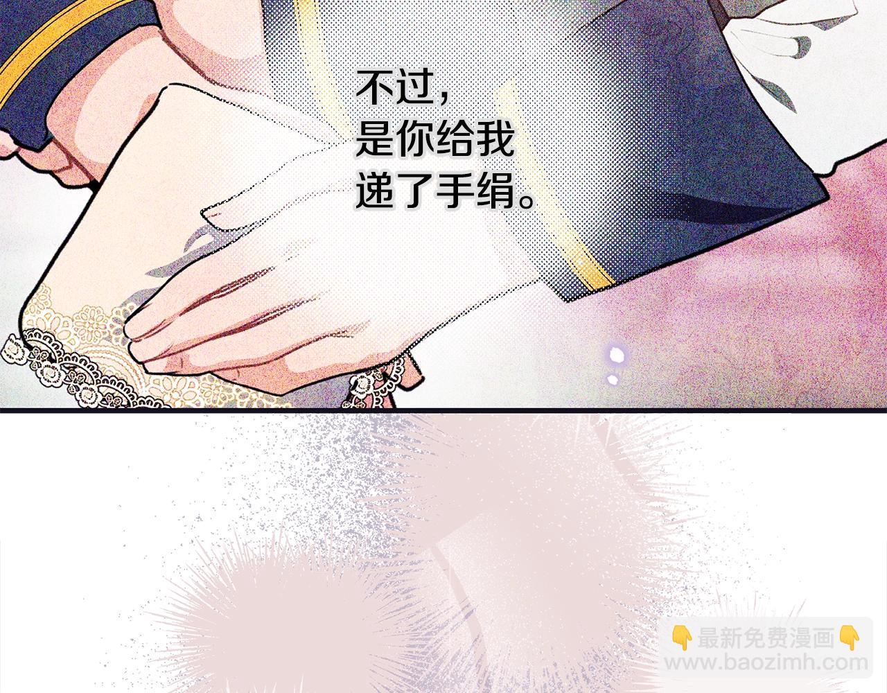 第48话 被毁掉的滋味189
