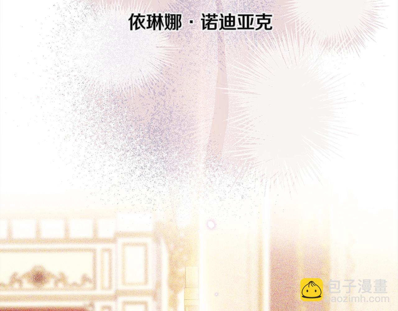第48话 被毁掉的滋味190