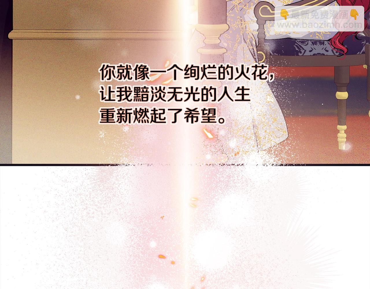 第48话 被毁掉的滋味192