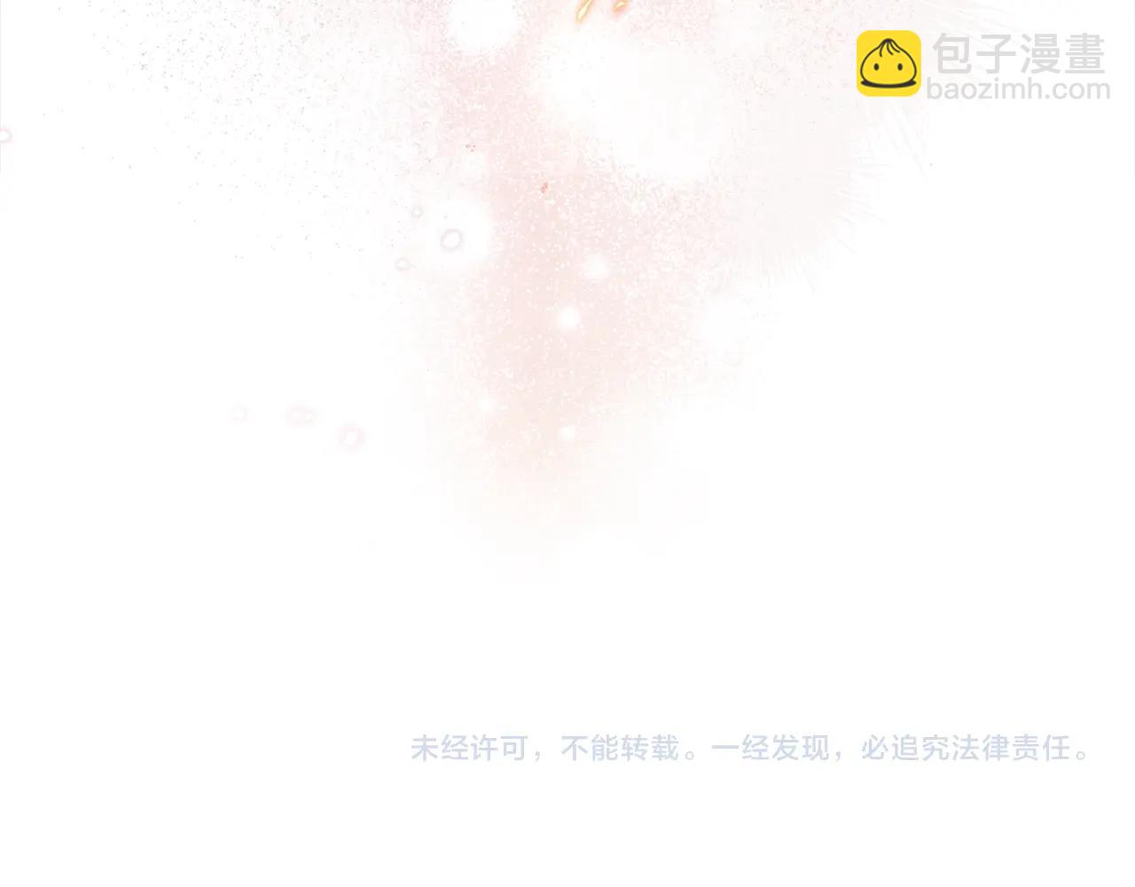 第48话 被毁掉的滋味193