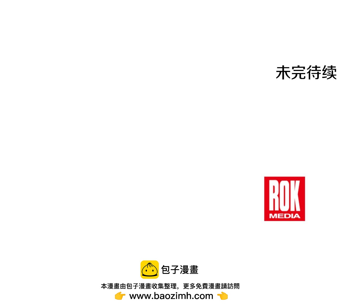 第48话 被毁掉的滋味195