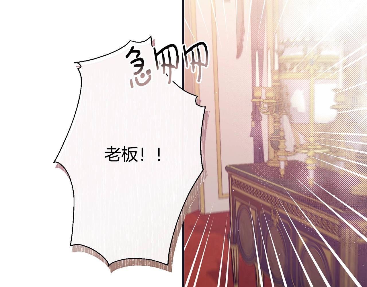 第48话 被毁掉的滋味2