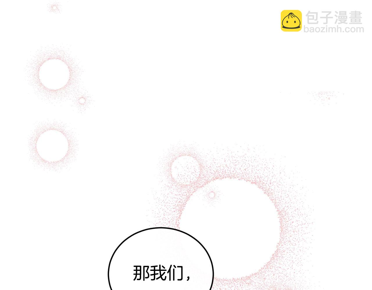 第48话 被毁掉的滋味21