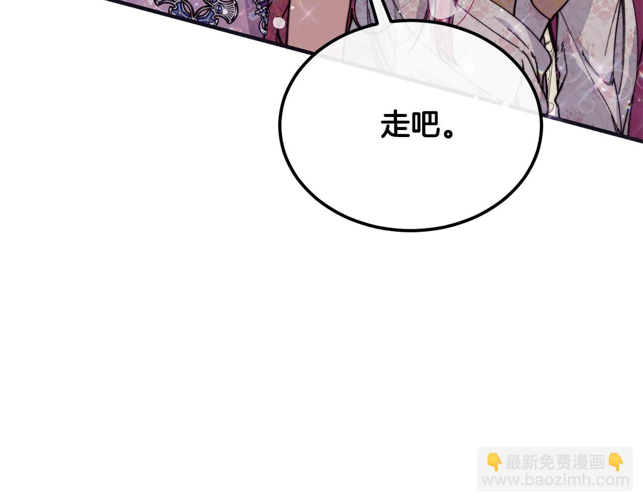 第48话 被毁掉的滋味25
