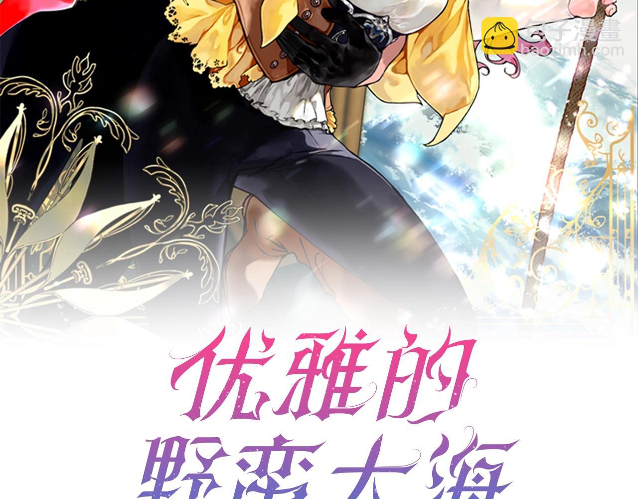 第48话 被毁掉的滋味33