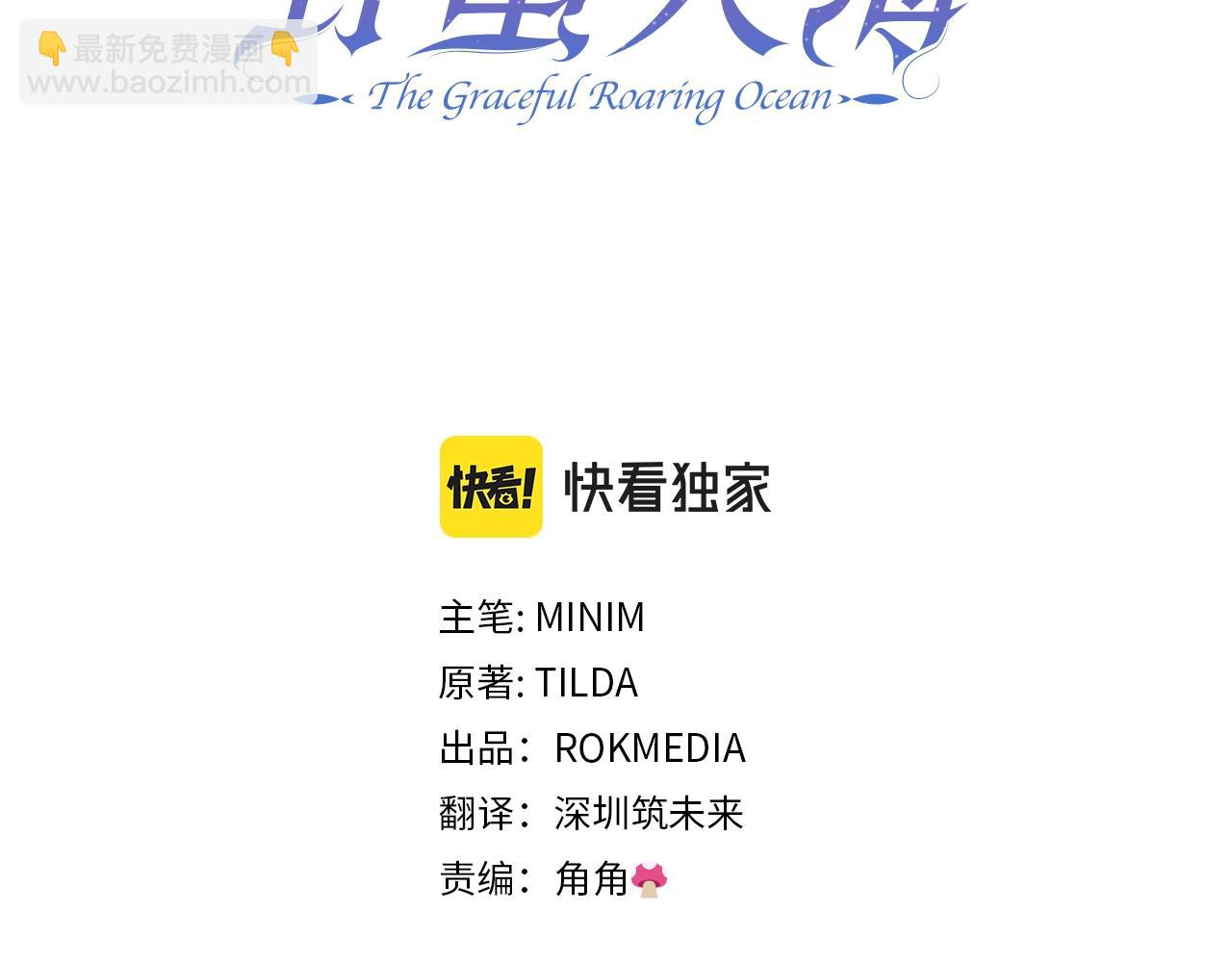 第48话 被毁掉的滋味34