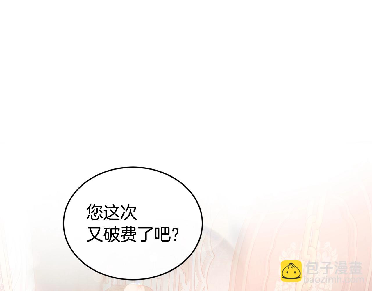 第48话 被毁掉的滋味36