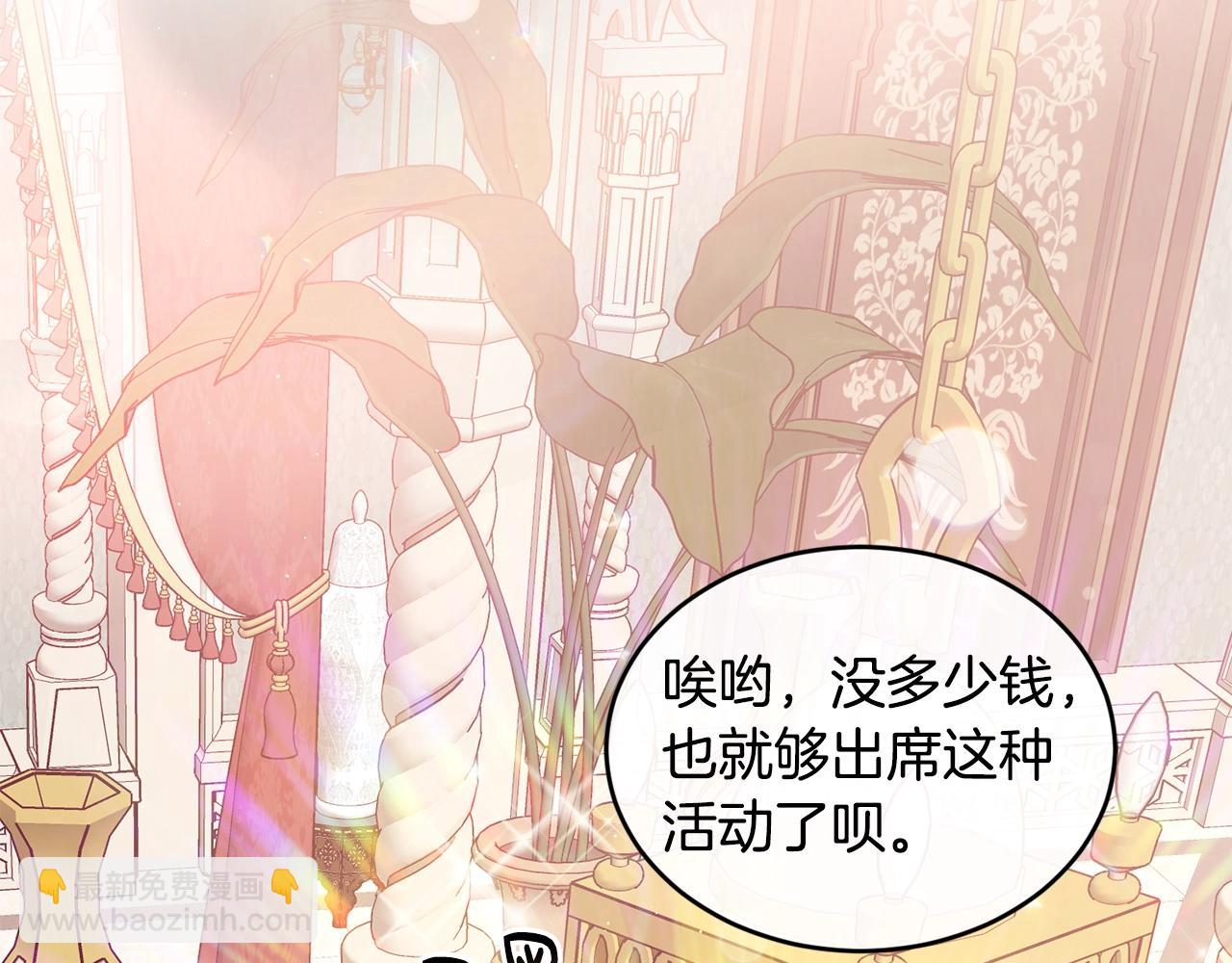 第48话 被毁掉的滋味37