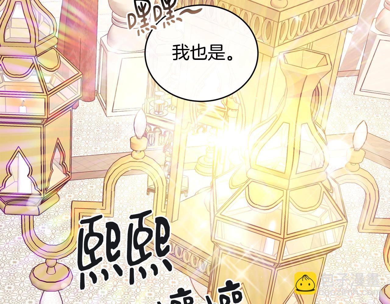 第48话 被毁掉的滋味38
