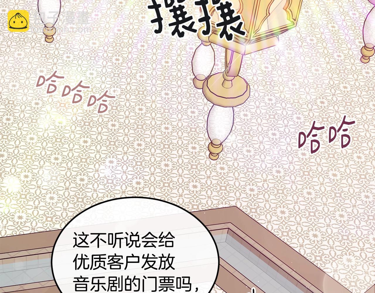 第48话 被毁掉的滋味39