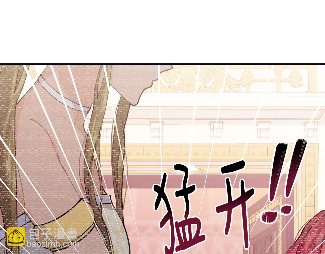 第48话 被毁掉的滋味4