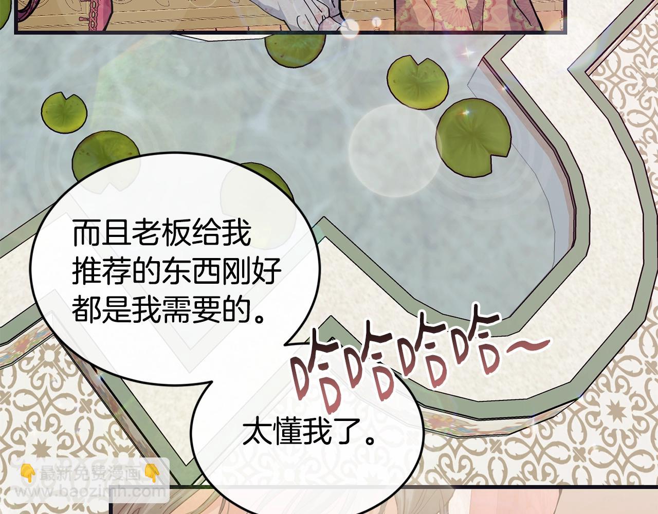 第48话 被毁掉的滋味41