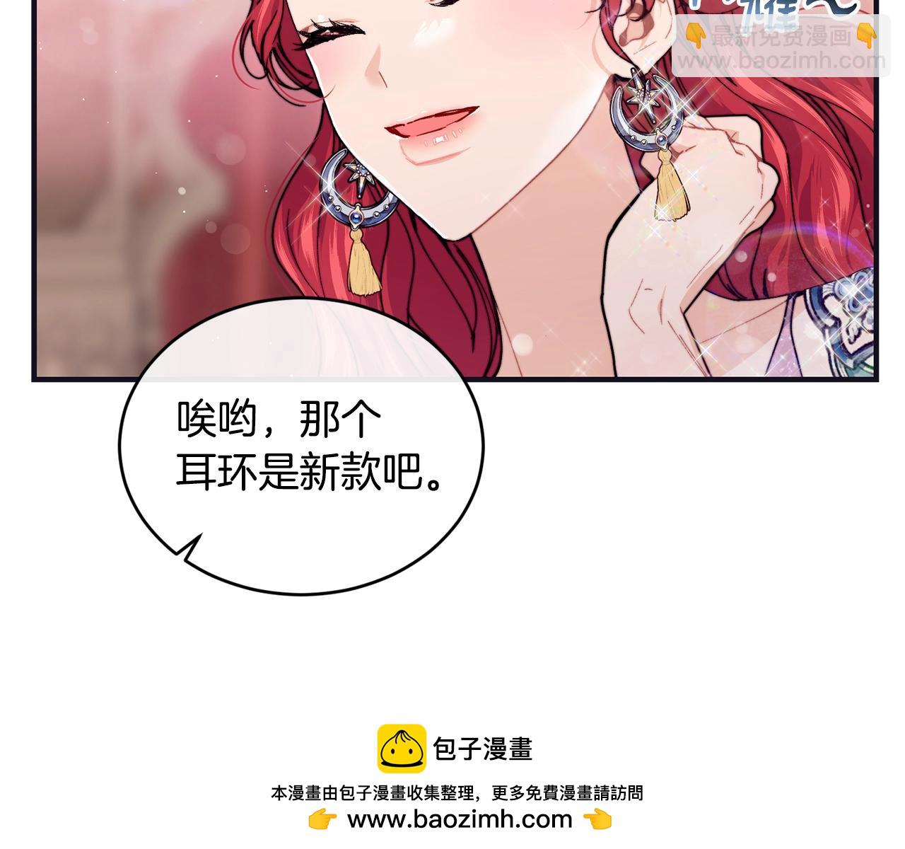 第48话 被毁掉的滋味49