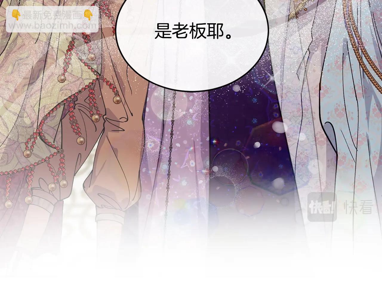 第48话 被毁掉的滋味50