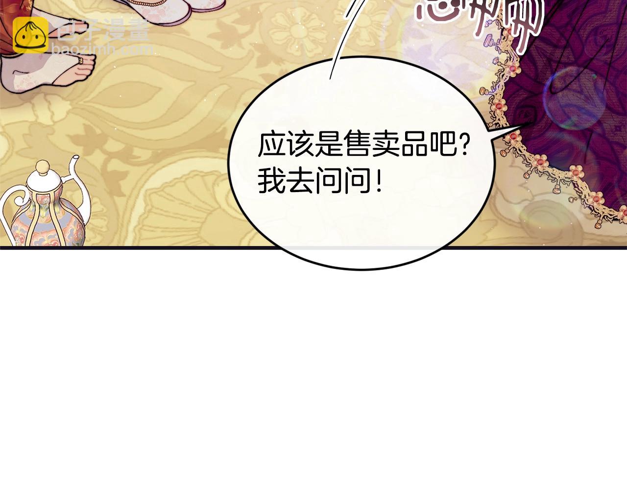 第48话 被毁掉的滋味55