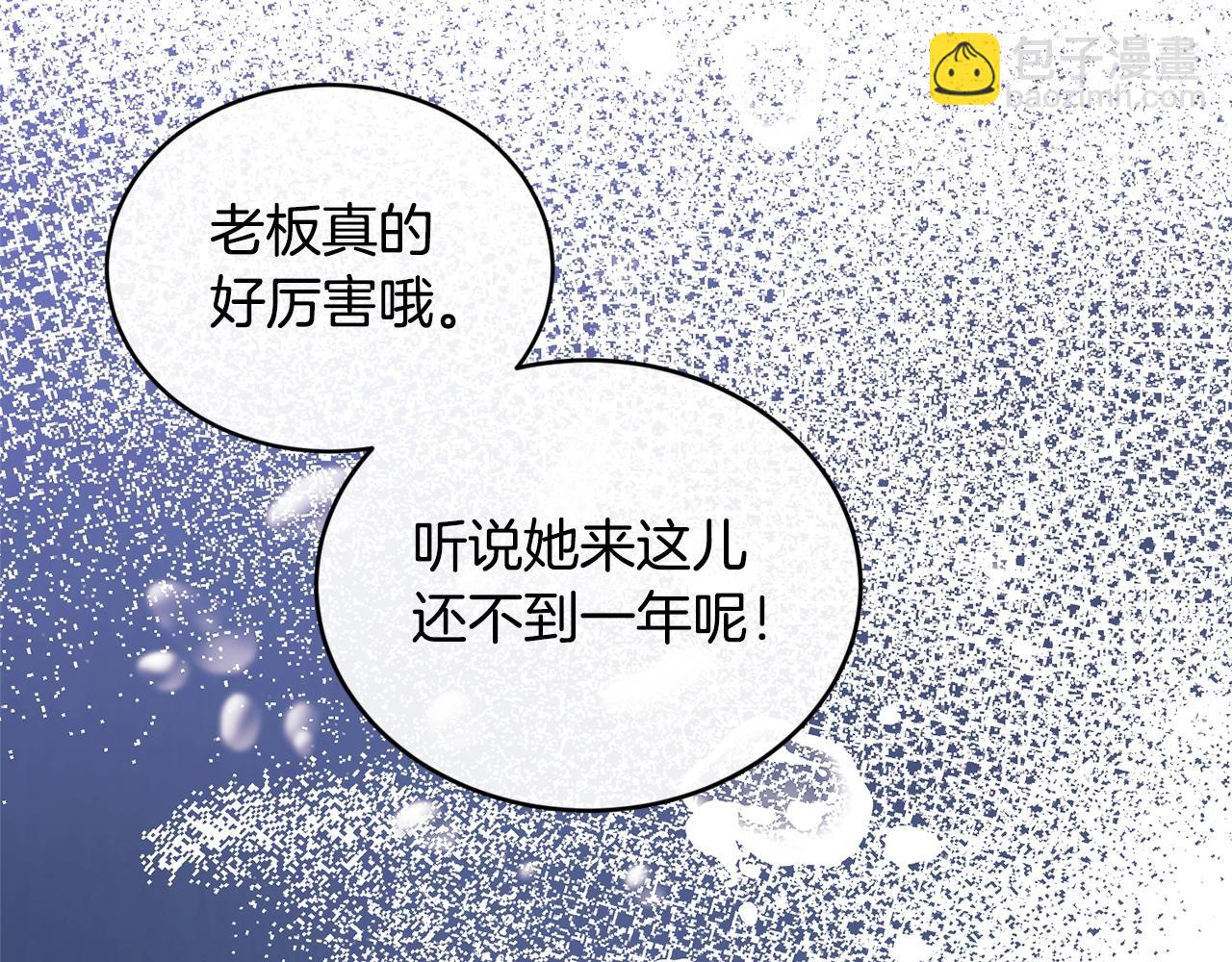 第48话 被毁掉的滋味57