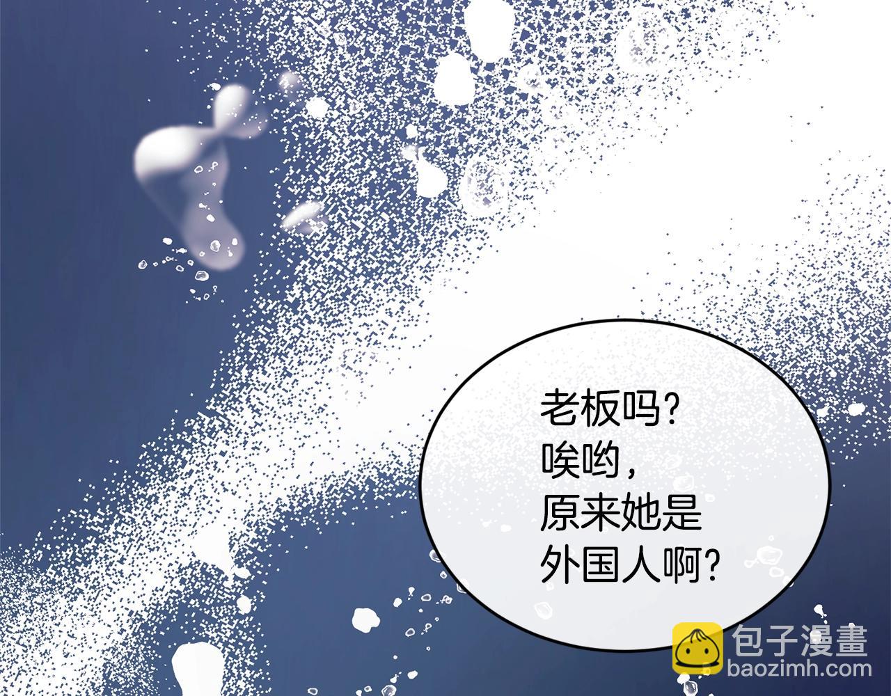 第48话 被毁掉的滋味58