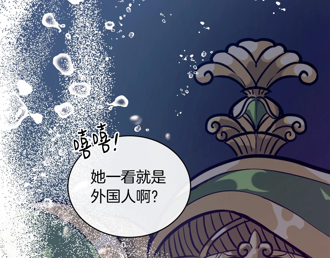第48话 被毁掉的滋味59