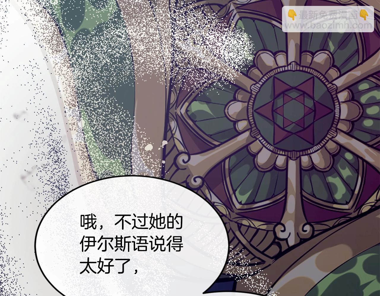 第48话 被毁掉的滋味60