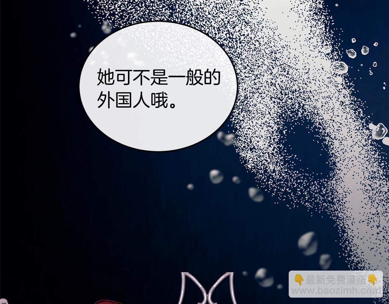 第48话 被毁掉的滋味62