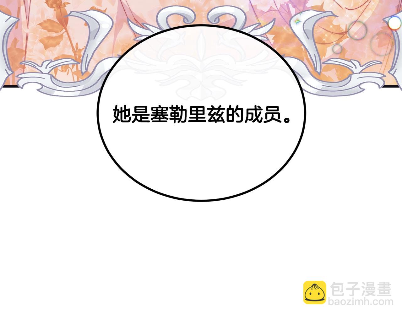 第48话 被毁掉的滋味65