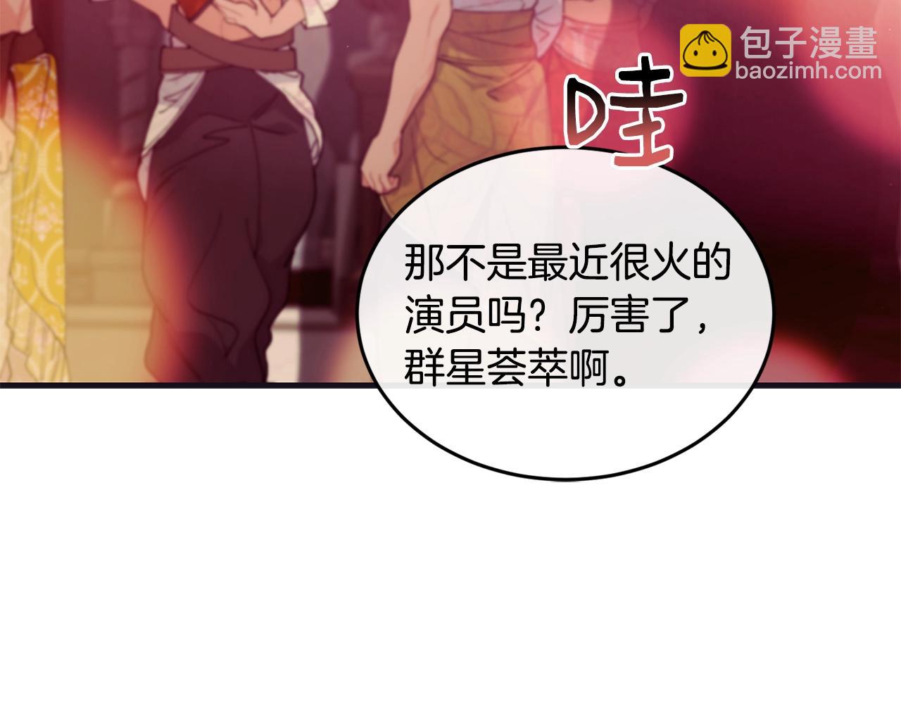 第48话 被毁掉的滋味71