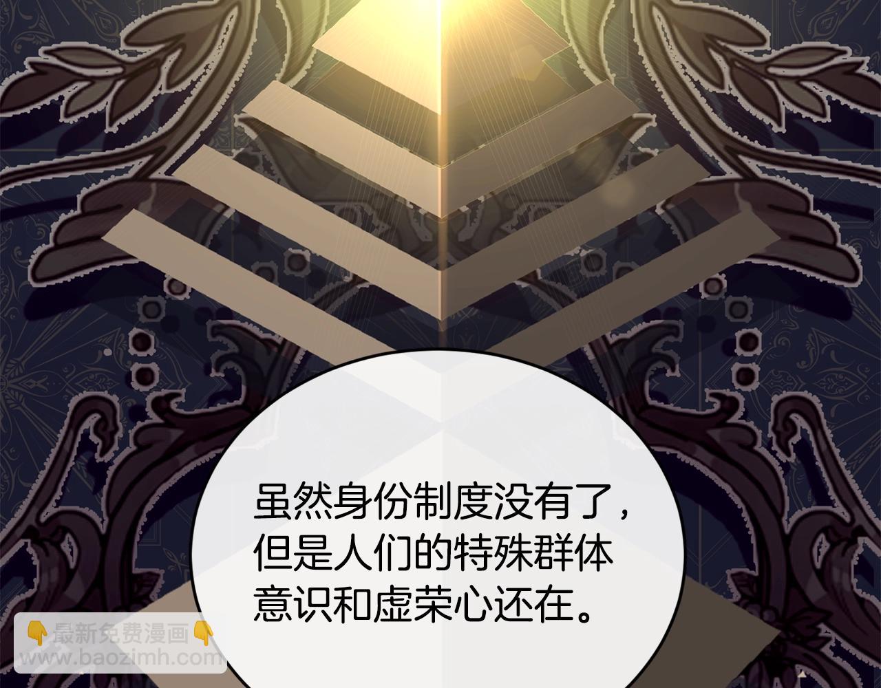 第48话 被毁掉的滋味78