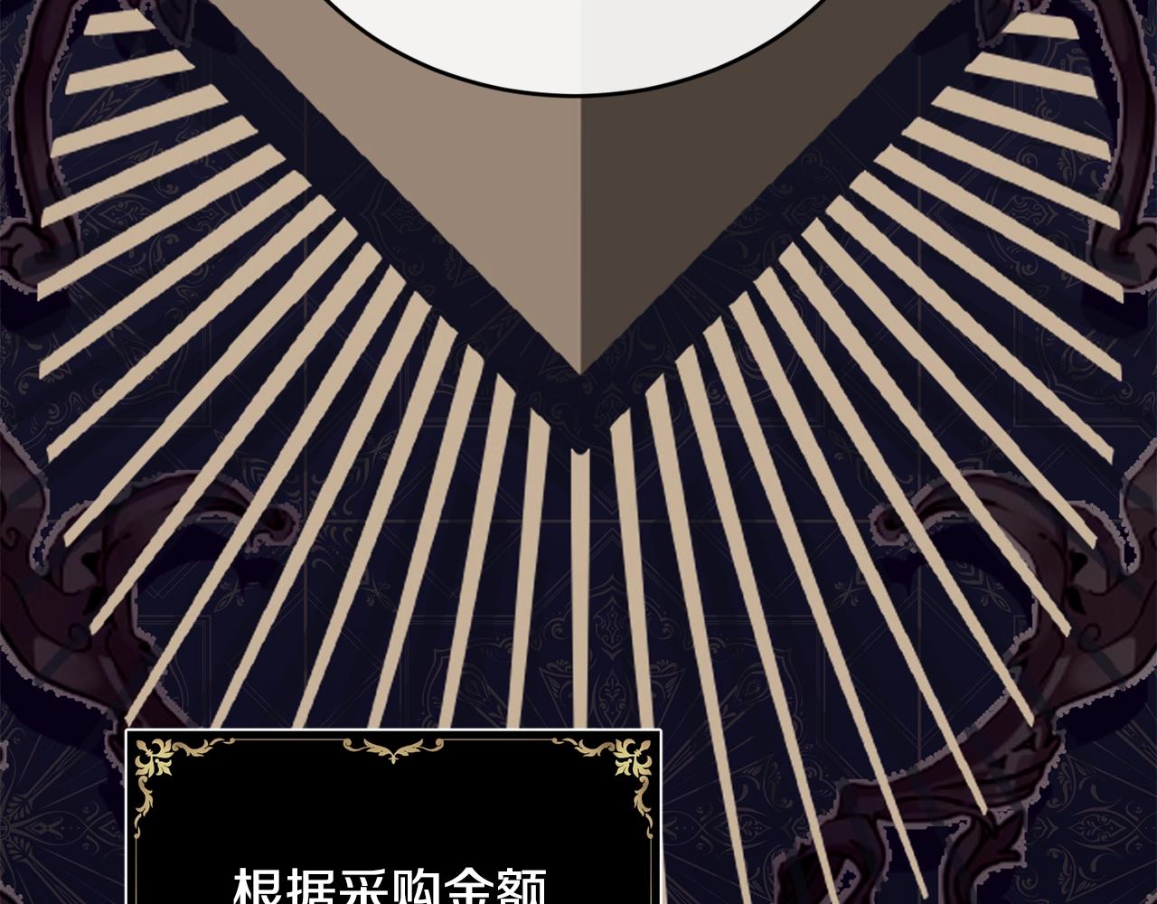第48话 被毁掉的滋味79