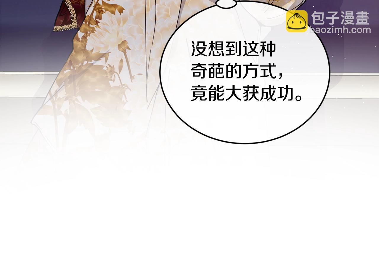 第48话 被毁掉的滋味84