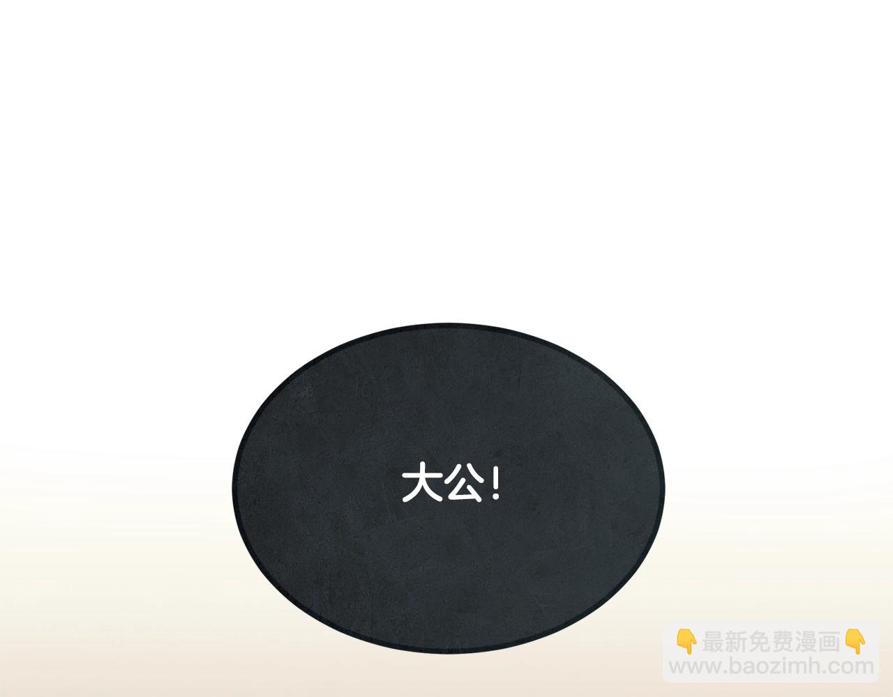 第48话 被毁掉的滋味85