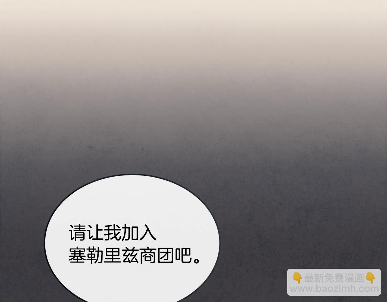 第48话 被毁掉的滋味86