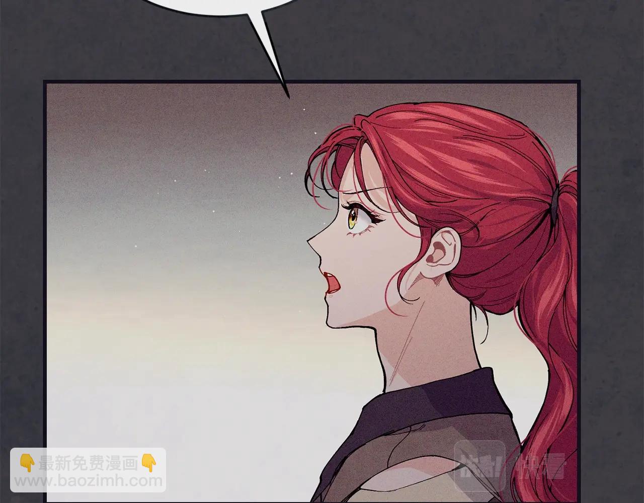第48话 被毁掉的滋味87