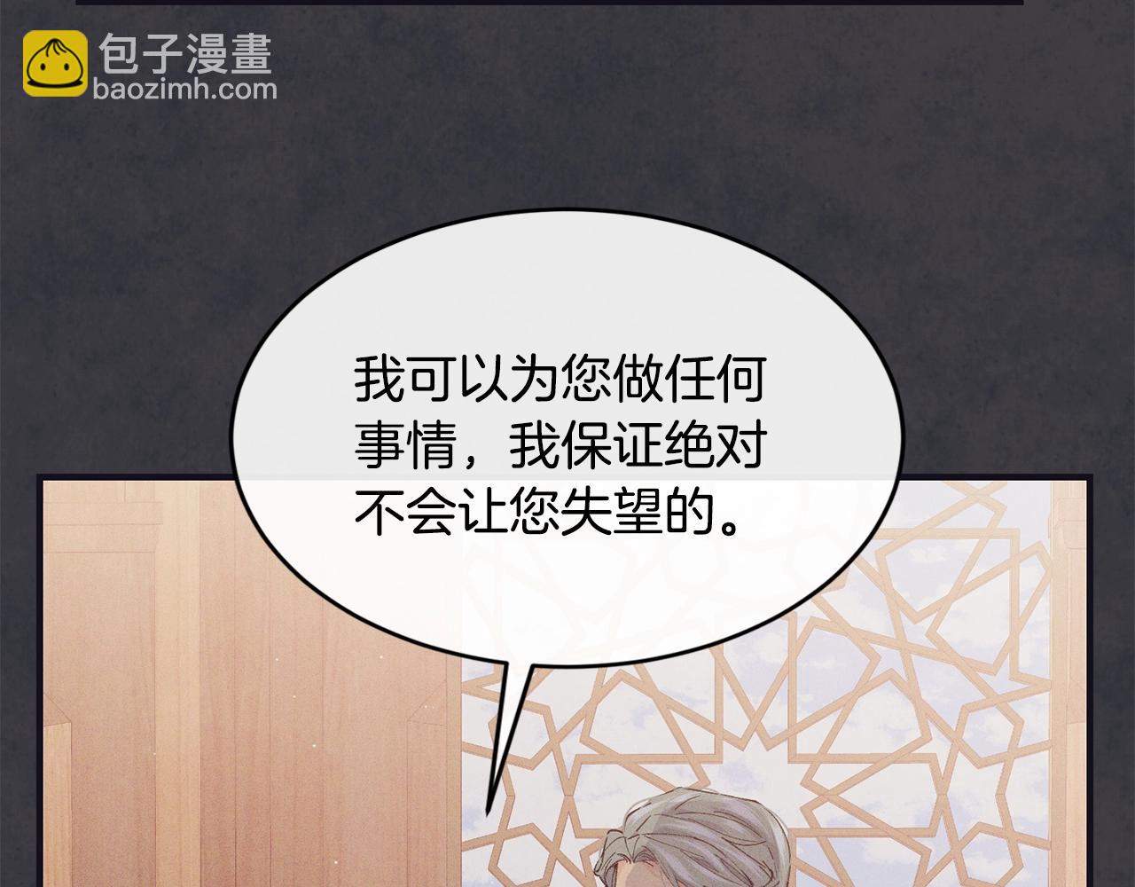 第48话 被毁掉的滋味88