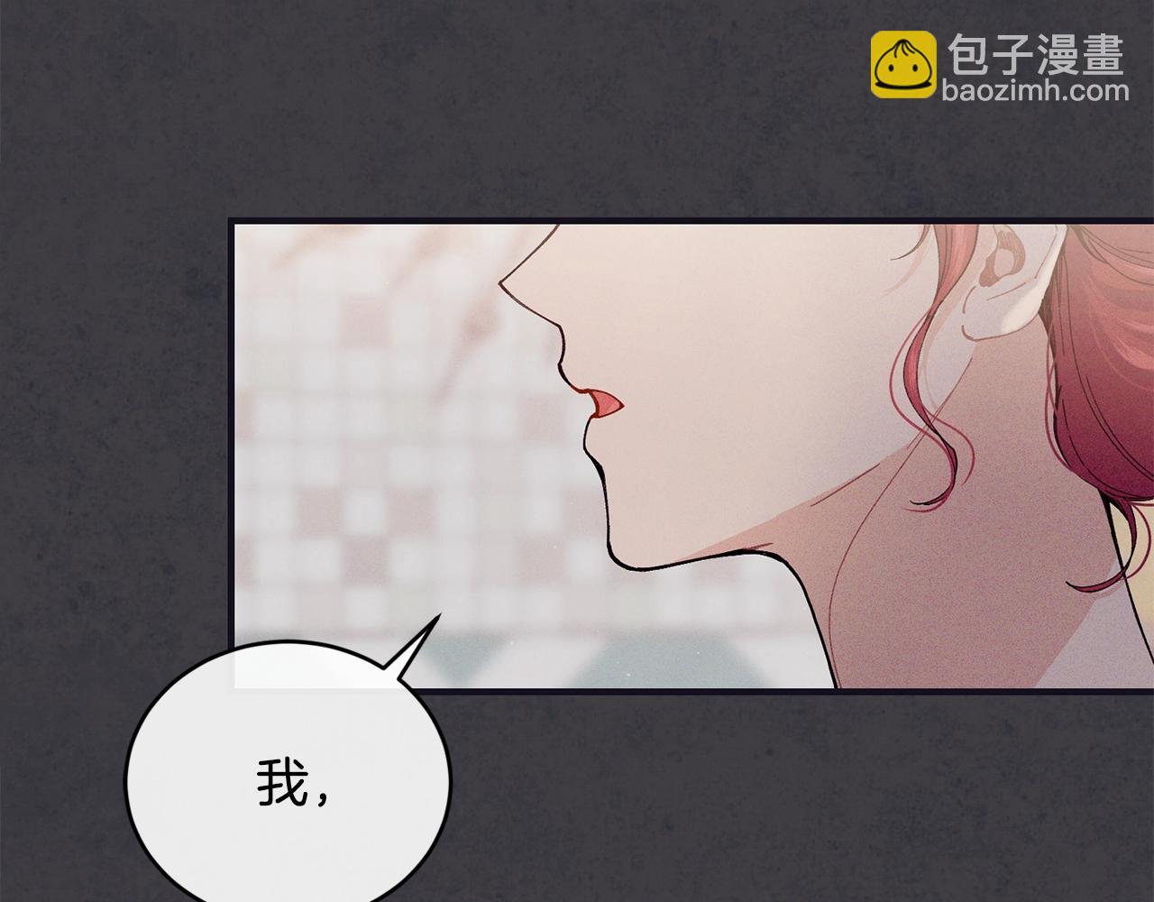 第48话 被毁掉的滋味93
