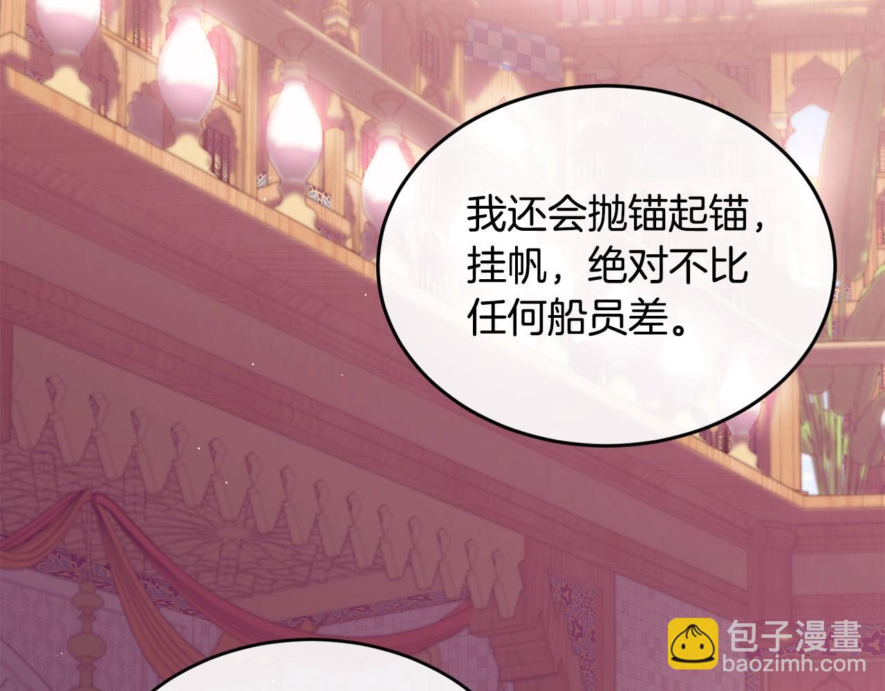 第48话 被毁掉的滋味99