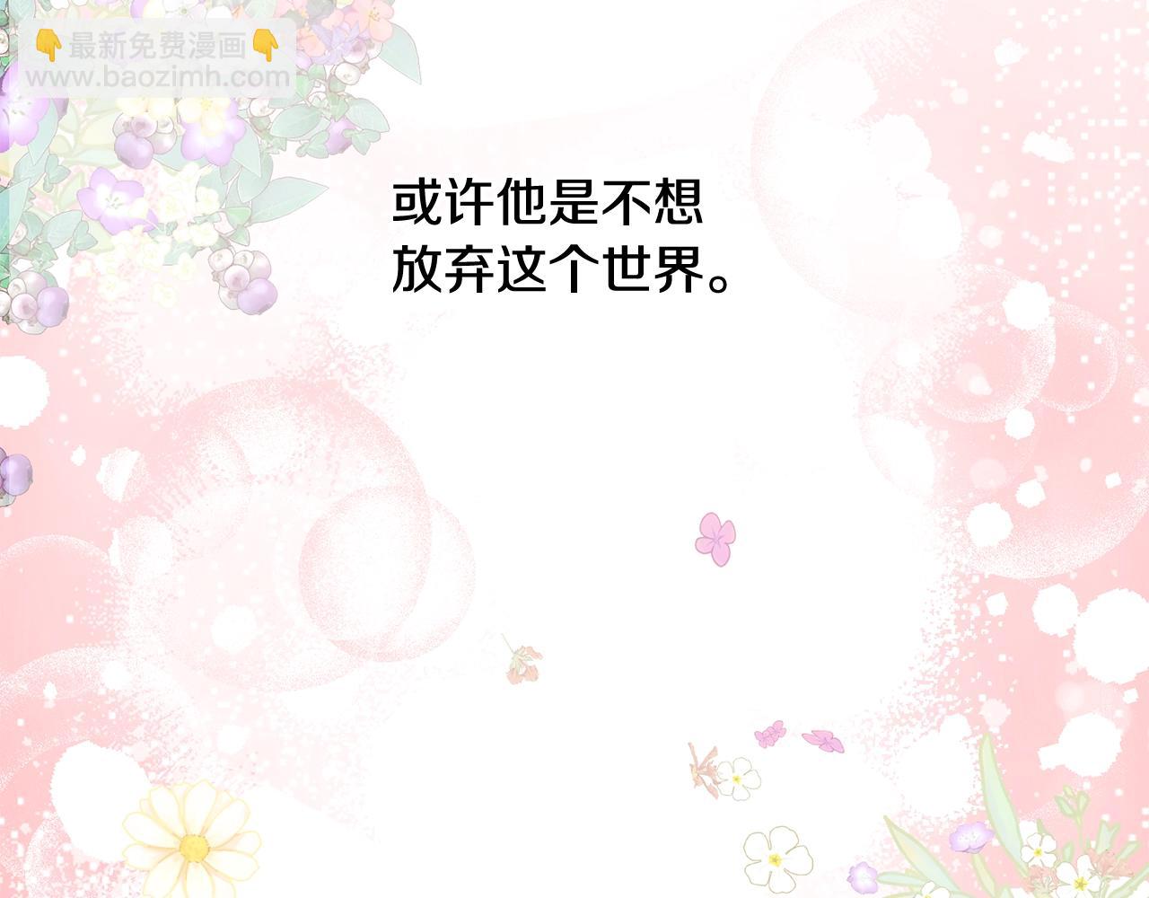 第49话 回去见你105