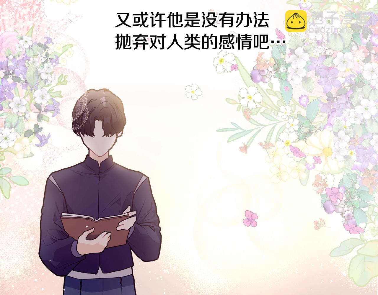 第49话 回去见你106