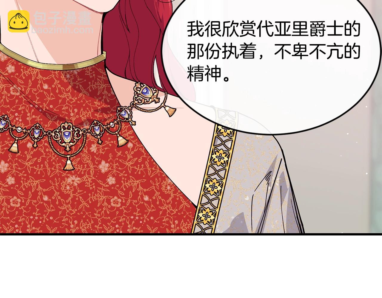 第49话 回去见你109
