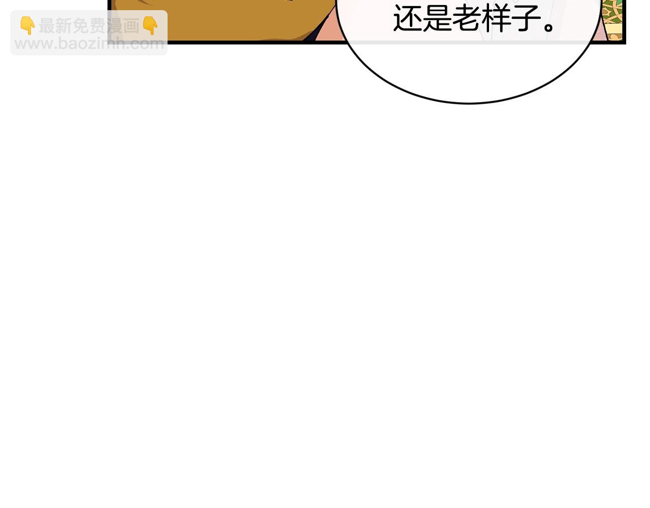 第49话 回去见你11