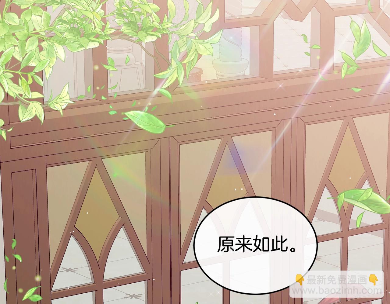 第49话 回去见你113