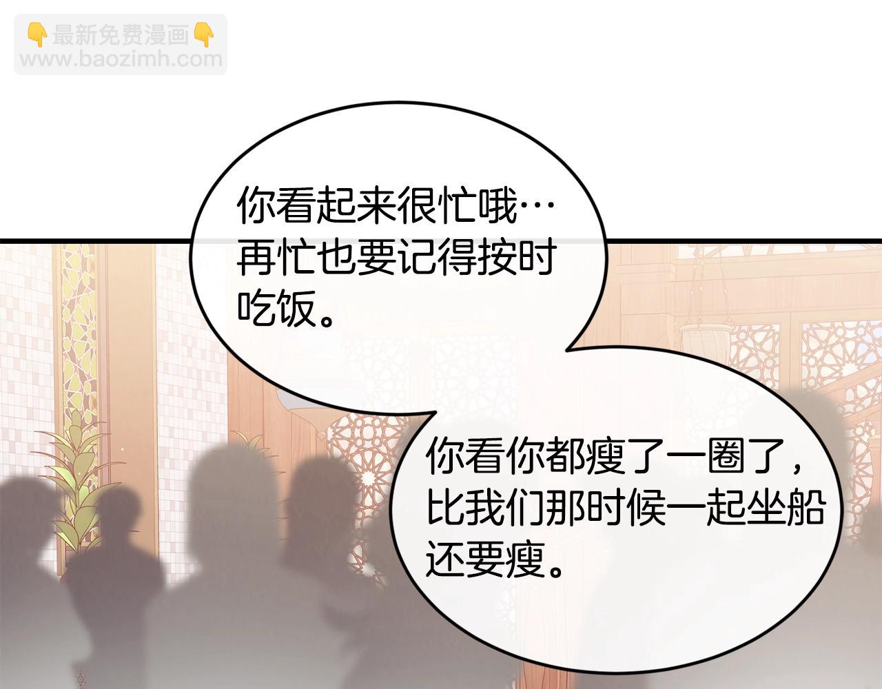 第49话 回去见你12