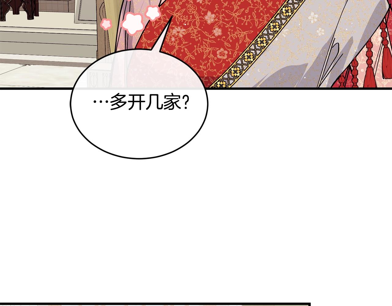 第49话 回去见你120
