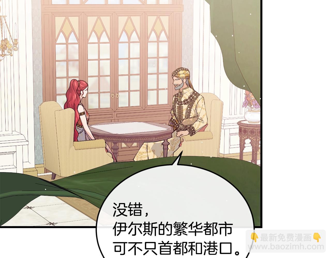 第49话 回去见你121