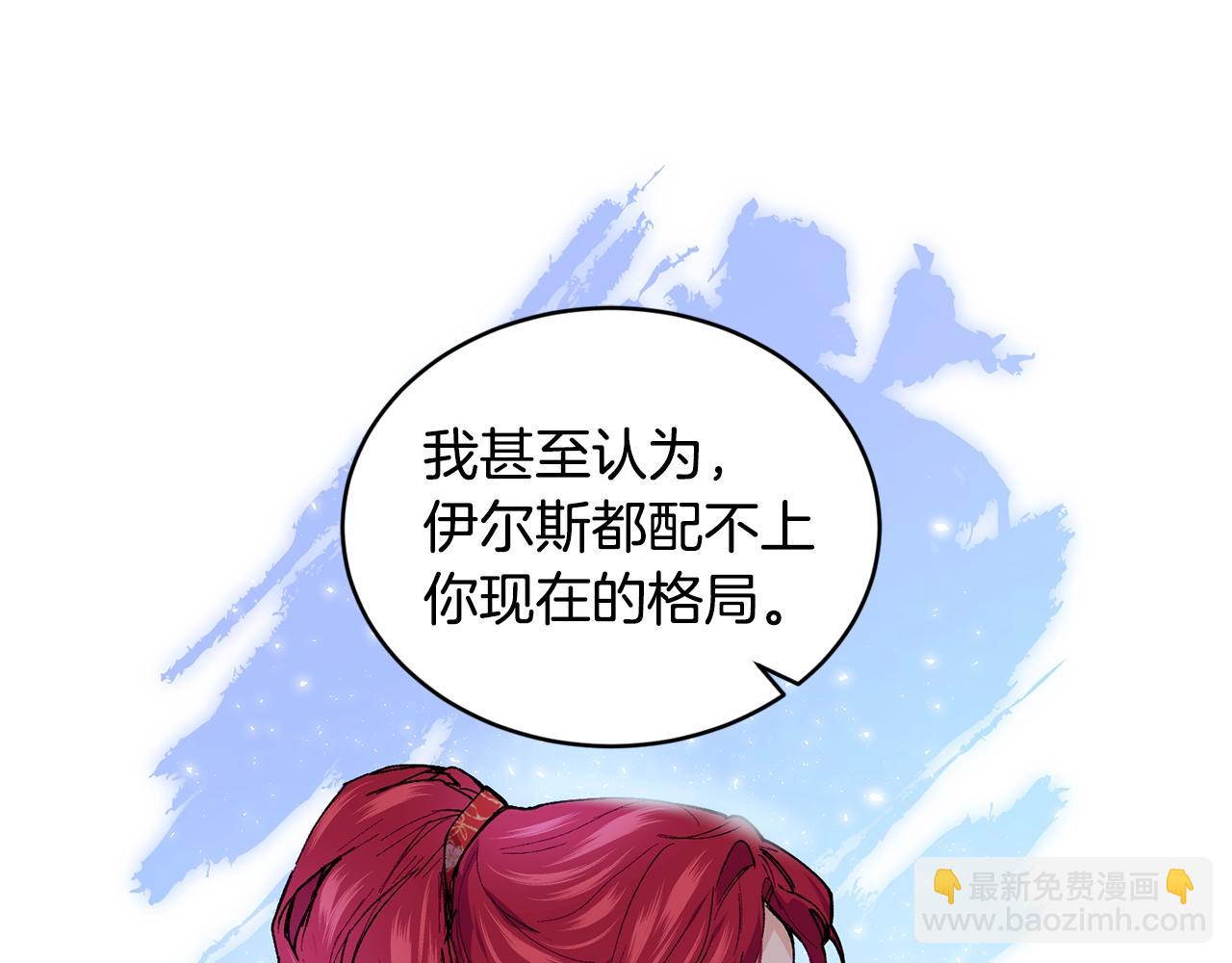 第49话 回去见你124