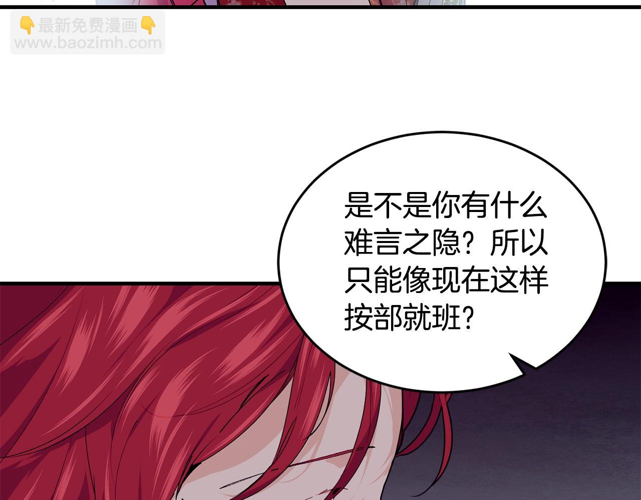 第49话 回去见你126