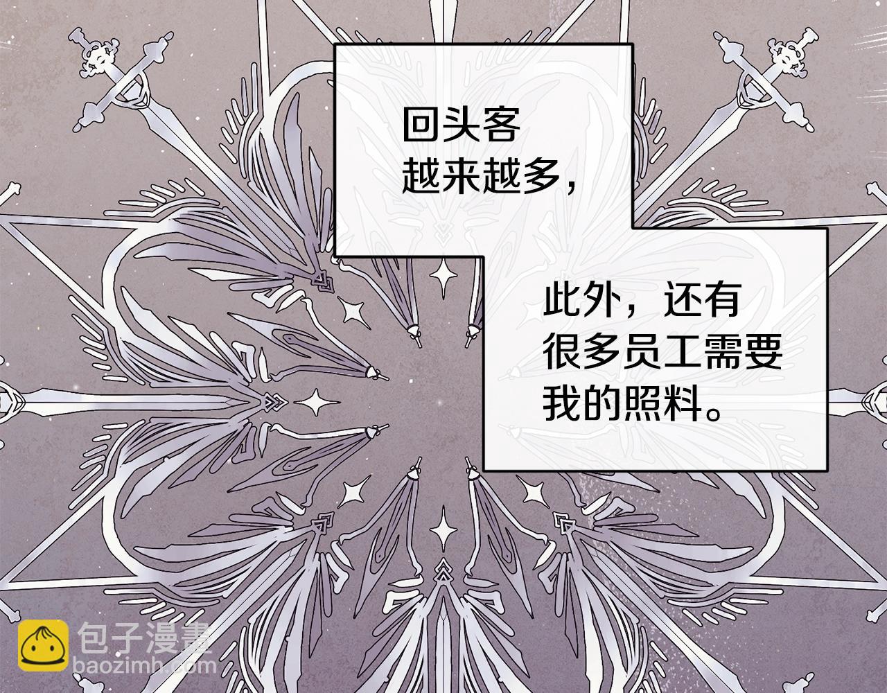 第49话 回去见你129