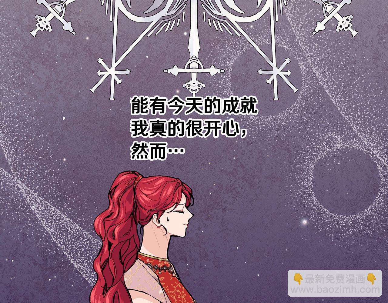 第49话 回去见你130