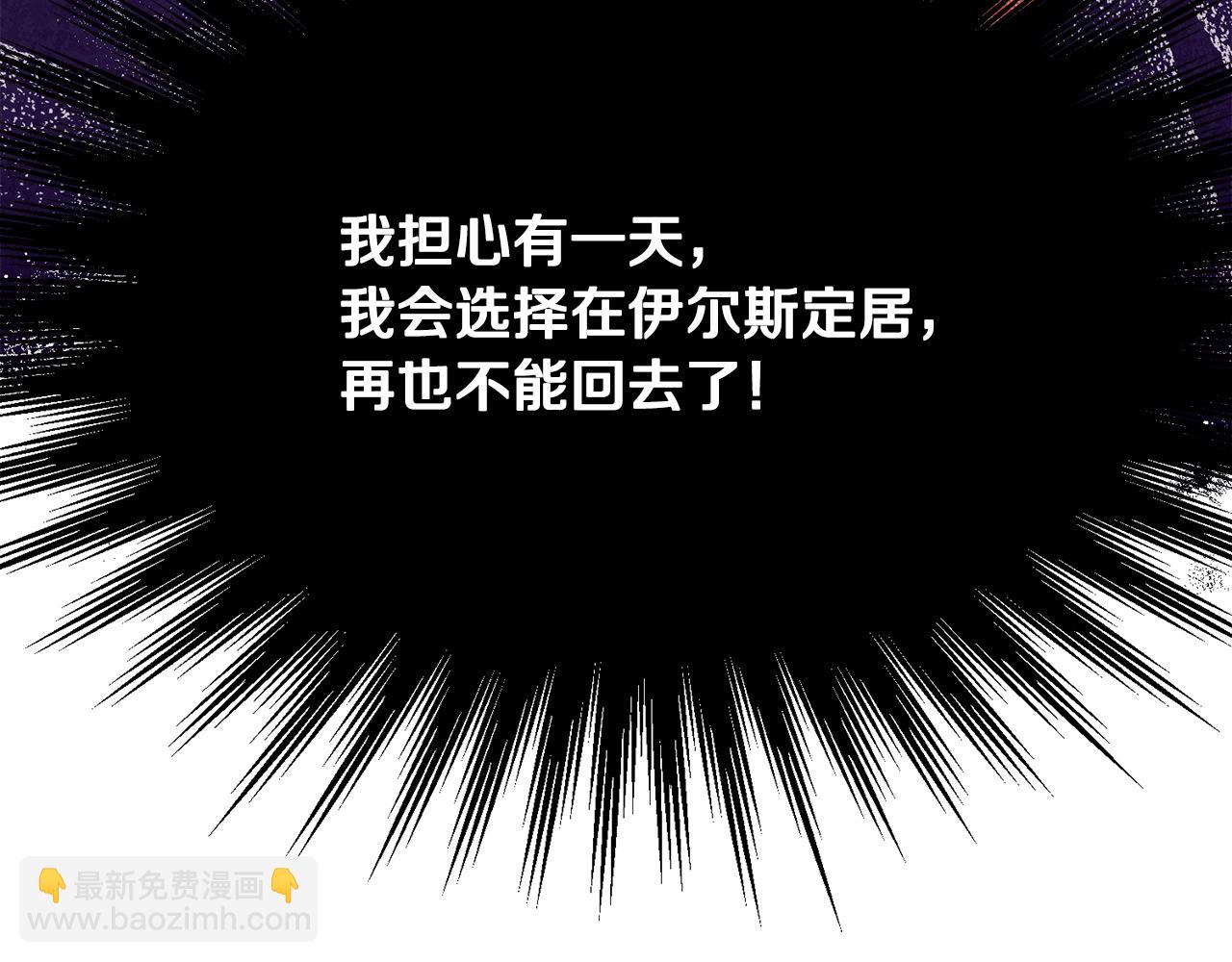 第49话 回去见你132