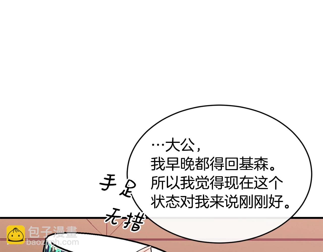 第49话 回去见你133
